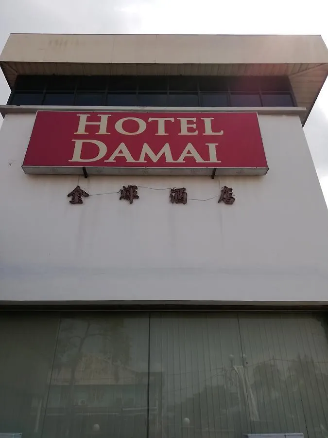 Hotel Damai Parit Buntar